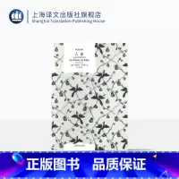 [正版]人论-人类文化哲学导引 [德]卡西尔著 甘阳译 译文经典 卡西尔晚年哲学思想知识读物的代表作 上海译文出版社