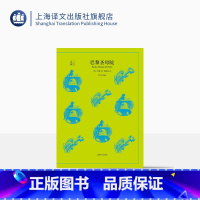 [正版]巴黎圣母院 雨果著 管震湖译 译文40 世界名著文学 法国文豪维克多·雨果第一部引起轰动效应的浪漫派小说 上海