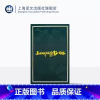 [正版]草叶集(插图珍藏本) 沃尔特惠特曼著 邹仲之译 复刻1855版草叶集原版装帧 布面刺绣烫印典藏本 美国诗歌 上