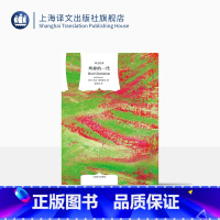 [正版]垮掉的一代 [美] 杰克·凯鲁亚 金紹禹译 译文经典 美国50年代“垮掉派文学”之王 在路上 达摩流浪者 上海