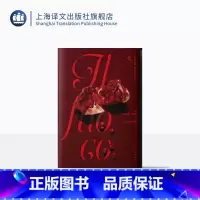[正版]火 加布里埃莱·邓南遮著 沈萼梅 刘锡荣 译 代表唯美主义文学的长篇小说 外国文学小说 精装 上海译文出版社