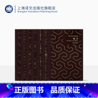 [正版]托马斯曼文集 [德]托马斯·曼 著 钱鸿嘉 傅惟慈等 译 诺奖 布面精装 魔山 浮士德博士 死于威尼斯等 上海