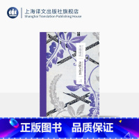 美丽与悲哀 [正版]美丽与悲哀 [日]川端康成 著 高慧勤 译 川端康成作品系列 诺贝尔文学奖得主 物哀 生前后一部长篇