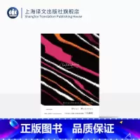[正版]三大师传 茨威格 巴尔扎克 狄更斯 陀思妥耶夫斯基传记 上海译文出版社