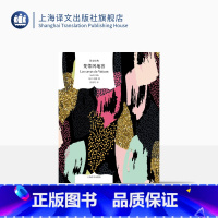 [正版]梵蒂冈地窖 译文经典 [法]纪德 著 桂裕芳 译 诺贝尔文学奖 法国文学 窄门作者 小说 上海译文出版社