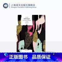 [正版]梵蒂冈地窖 译文经典 [法]纪德 著 桂裕芳 译 诺贝尔文学奖 法国文学 窄门作者 小说 上海译文出版社