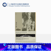 [正版]革命之路(理查德·耶茨文集) 《泰晤士报》 称之为二十伟大的美国小说家之一 现代 当代文学文学 上海译文出版