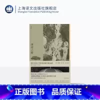 [正版]革命之路(理查德·耶茨文集) 《泰晤士报》 称之为二十伟大的美国小说家之一 现代 当代文学文学 上海译文出版