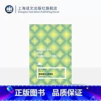 [正版]神经症与人的成长 [美卡伦·霍尼著 LOFT 李明滨译 新弗洛伊德主义领军人物代表作 小开本 纯质纸 硬书壳