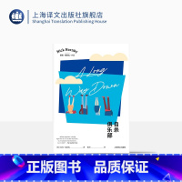 [正版]自杀俱乐部 [英]尼克·霍恩比著 张坤译 英国小说 上海译文出版社