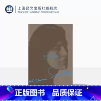 [正版]疾病的隐喻(中英双语版桑塔格文集) [美]苏珊·桑塔格 程巍 译 上海译文出版社