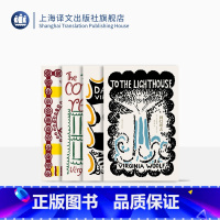 [正版]伍尔夫文集四种 弗吉尼亚·伍尔夫 著 到灯塔去 普通读者 奥兰多 达洛卫夫人 上海译文出版社