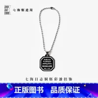 铜胚彩漆挂饰·书本物理学社 [正版]铜胚彩漆挂饰·书本物理学社|阅读即保存|礼物作家周边项链手链挂坠纪念品手帐|上海译文