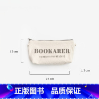 万用整理袋·书本物理学社 [正版]万用整理袋·书本物理学社|笔袋手拿包杂物袋拉链袋|纯棉密织水洗帆布|礼物文具收纳|上海