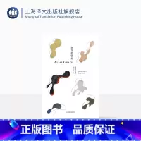 [正版]别名格蕾丝 [加]玛格丽特阿特伍德 豆瓣2021年度致敬作家 梅江海译 使女的故事作者 布克奖得主 女性主义反