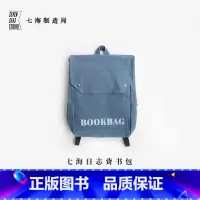 七海日志背书包·月读俱乐部 [正版]背书包·月读俱乐部|毛姆|大容量双肩包书包|纯棉密织水洗帆布|通勤上课旅行|上海译文