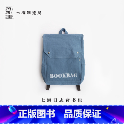 七海日志背书包·月读俱乐部 [正版]背书包·月读俱乐部|毛姆|大容量双肩包书包|纯棉密织水洗帆布|通勤上课旅行|上海译文