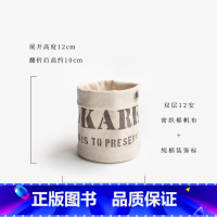 七海日志万用收纳筒·书本物理学社 [正版]万用收纳筒·书本物理学社|桌面悬挂两用|笔筒杂物|纯棉密织水洗帆布|礼物文具|