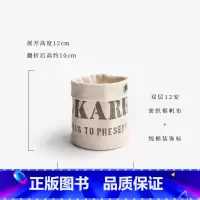 七海日志万用收纳筒·书本物理学社 [正版]万用收纳筒·书本物理学社|桌面悬挂两用|笔筒杂物|纯棉密织水洗帆布|礼物文具|