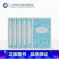 全套 [正版]莫泊桑中短篇小说全集(全5卷) 莫泊桑 中短篇小说 外国文学小说 欧美文学 法国文学 上海译文出版社