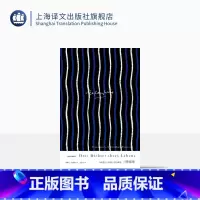 [正版]三作家传 卡萨诺瓦/司汤达/托尔斯泰 上海译文出版社 出版 图书籍