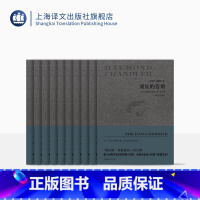[正版]雷蒙德钱德勒作品(精装)九种十册 [美]雷蒙德钱德勒 著 顾真/宋玲等译 悬疑推理侦探小说 图书籍 上海译文出