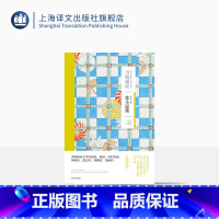 [正版]掌小说集 [日]川端康成 著 高慧勤 徐建雄 译 日本文学 短篇集 诺贝尔文学家作家 另著《雪国》 上海译文出