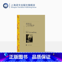 单本全册 [正版]变形记 卡夫卡著 张荣昌译 译文名著精选 中短篇小说集 世界名著 外国文学小说书籍 名著经典读物 上海