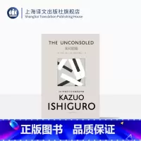 [正版]彩虹布面无可慰藉 石黑一雄作品系列 [英]石黑一雄 著 郭国良/李杨 译 诺奖 代表作 卡夫卡式 超现实主义