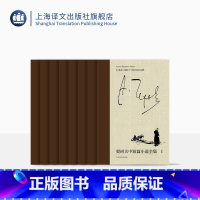 [正版]契诃夫中短篇小说全集(八卷) 朱逸森 王守仁等 译 世界三大短篇小说家 俄罗斯文学 上海译文出版社