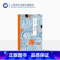 [正版]海之火祭 [日]川端康成 著 于荣胜 译 川端康成作品系列 川端康成长篇小说处女作中文版首次面世 上海译文出版