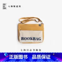 七海日志书稿包·作家卡夫卡之夜 [正版]书稿包·作家卡夫卡之夜|A4文件上课通勤电脑包拉链包|纯棉密织水洗帆布|多内袋单