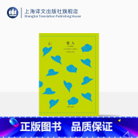 [正版]情人 杜拉斯著 王道乾译 译文40系列 获1984年法国龚古尔文学奖 与村上春树和张爱玲并列的作家自传 世界名