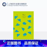 [正版]情人 杜拉斯著 王道乾译 译文40系列 获1984年法国龚古尔文学奖 与村上春树和张爱玲并列的作家自传 世界名