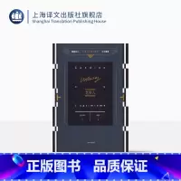 [正版]老实人 伏尔泰 傅雷 伏尔泰作品集 外国欧美文学小说 上海译文出版社 出版