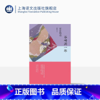 [正版]盲目物语 [日]谷崎润一郎 著 赖明珠 译 谷崎润一郎作品系列 日本唯美派文学代表作家作品 上海译文出版社