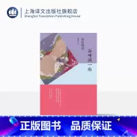 [正版]盲目物语 [日]谷崎润一郎 著 赖明珠 译 谷崎润一郎作品系列 日本唯美派文学代表作家作品 上海译文出版社