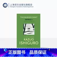 [正版]彩虹布面被掩埋的巨人 彩虹布面石黑一雄作品[英]石黑一雄著 周小进译 2017年诺贝尔文学奖得主 全新装帧