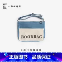 七海日志书稿包·月读俱乐部 [正版]书稿包·月读俱乐部|毛姆|A4文件上课通勤电脑包拉链包|纯棉密织水洗帆布|多内袋单肩