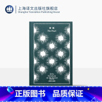 [正版]珍珠 企鹅布纹经典 第四辑 奇幻冒险 [美]约翰·斯坦贝克 著 巫宁坤 译 诺奖 经典木刻插图 上海译文出版