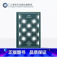 [正版]珍珠 企鹅布纹经典 第四辑 奇幻冒险 [美]约翰·斯坦贝克 著 巫宁坤 译 诺奖 经典木刻插图 上海译文出版