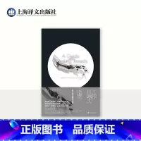 [正版]工作机器人指南:科幻大奖短篇小说选 维娜·杰-敏·普拉萨德 等 著 孙薇 等 译 科幻大奖 科幻小说 上海译文