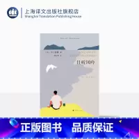 [正版]且听风吟 村上春树著 林少华译 作者重要处女作 获日本群像新人赏 日本文学小说 上海译文出版社