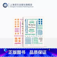 [正版]纳博科夫短篇小说全集 [美]弗拉基米尔 纳博科夫 逢珍 译 另著 洛丽塔Lolita洛莉塔 现代 当代文学 上