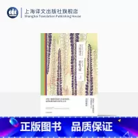 [正版]彩虹几度 [日]川端康成 孔宪科译 诺贝尔文学奖得主作品 异母三姐妹的爱恋与悲欢 日本小说 精装 上海译文出版