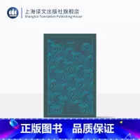 [正版]奥德赛 企鹅布纹经典系列 [古希腊]荷马著 陈中梅译 第二辑 不朽的英雄史诗 古典文化之基石 弗拉克斯曼全套经