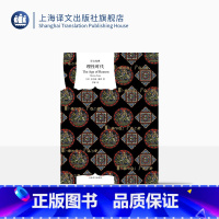 [正版]理性时代 译文经典 窗帘布系列 [美]托马斯·潘恩 著 罗娜 译 外国哲学 神学研究 另著《常识》《人的权利》