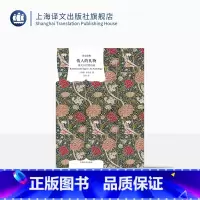 [正版]情人的礼物:泰戈尔抒情诗选 译文经典 [印]泰戈尔 著 吴岩 译 诺贝尔文学奖得主泰戈尔的得意的抒情诗集萃 上