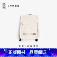 背书包·书本物理学社 [正版]背书包·书本物理学社|大容量双肩包书包|纯棉密织水洗帆布|通勤上课旅行|上海译文出版社七海