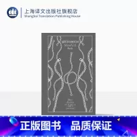 [正版]曼斯菲尔德庄园 企鹅布纹经典 [英]简·奥斯丁 项星耀 译 长篇小说 上海译文出版社
